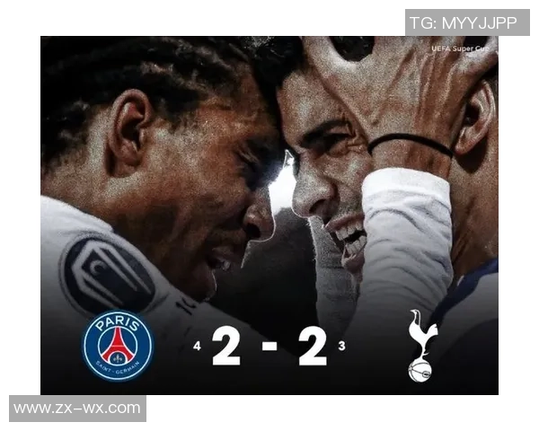 尤文图斯逆转热刺的绝杀时刻引发全场狂欢赛后深度解析